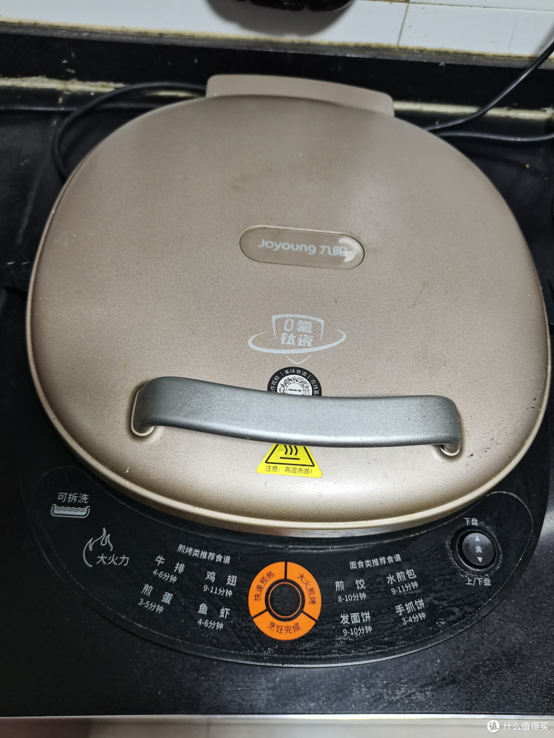 九阳0氟钛瓷电饼铛:打工人的快速早餐神器!