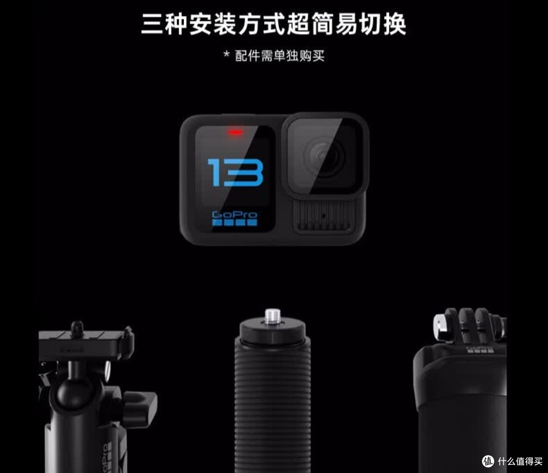 我的滑雪记录神器：GoPro HERO13 Black