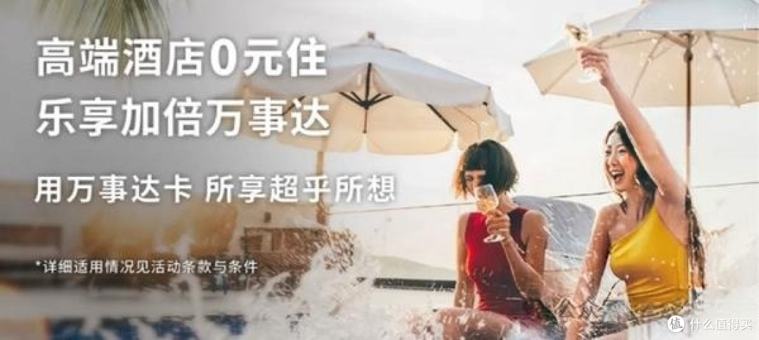 选对信用卡，权益翻倍？