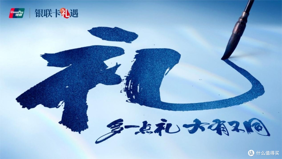 选对信用卡，权益翻倍？
