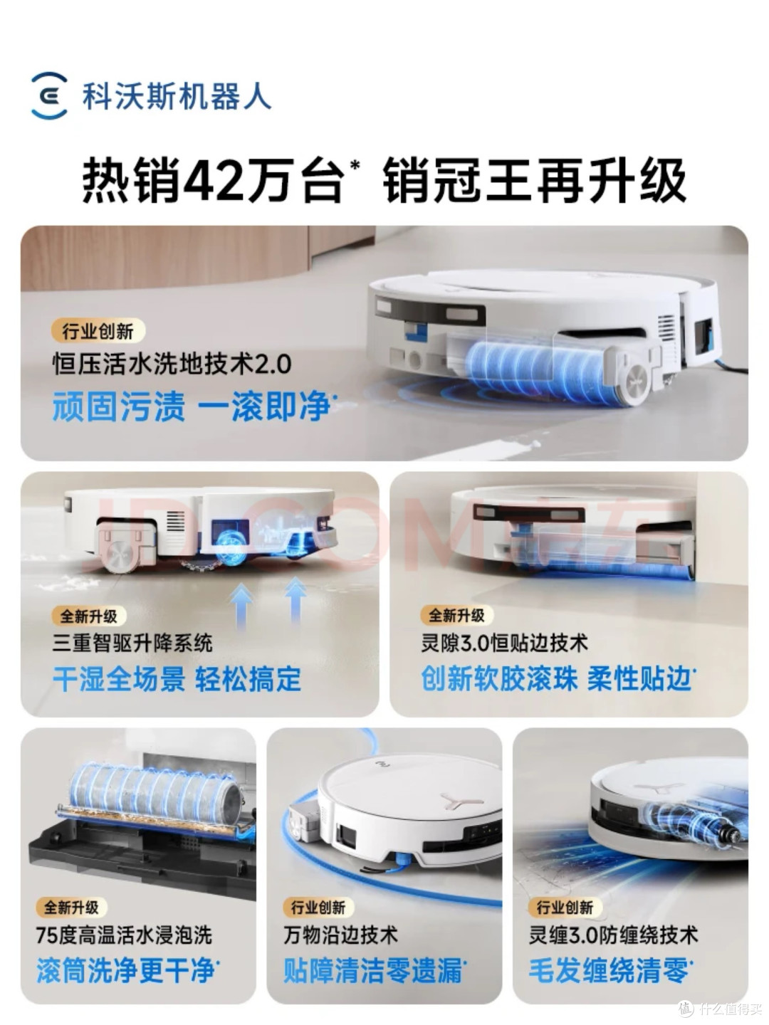 国家补贴闭眼冲!T80S才是打工人的“生活刚需”