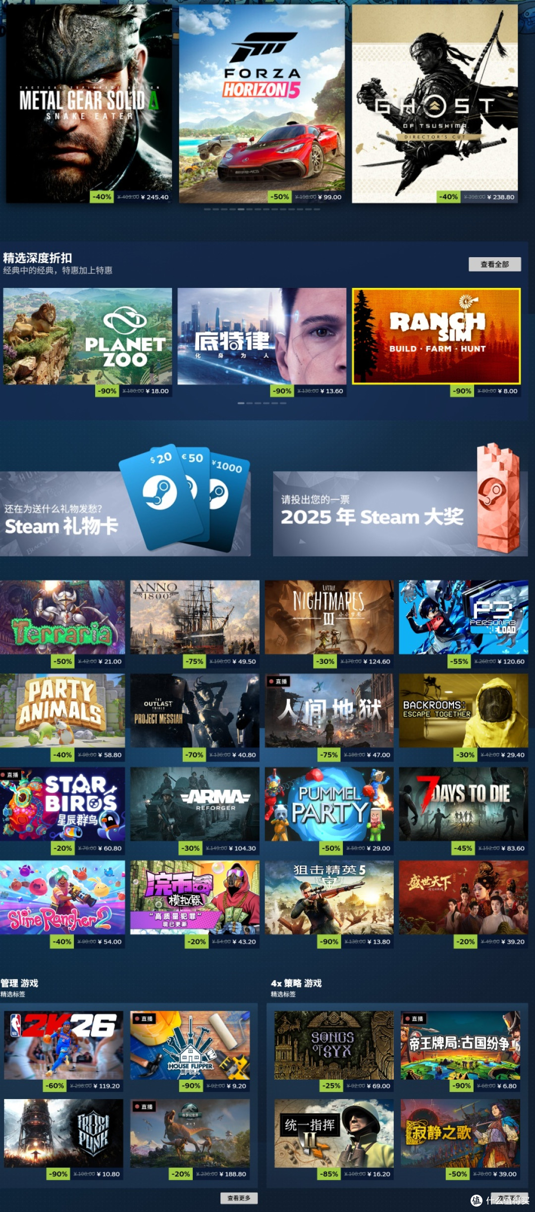 Steam冬季特卖终极攻略！历史最低价游戏清单+限时活动一览