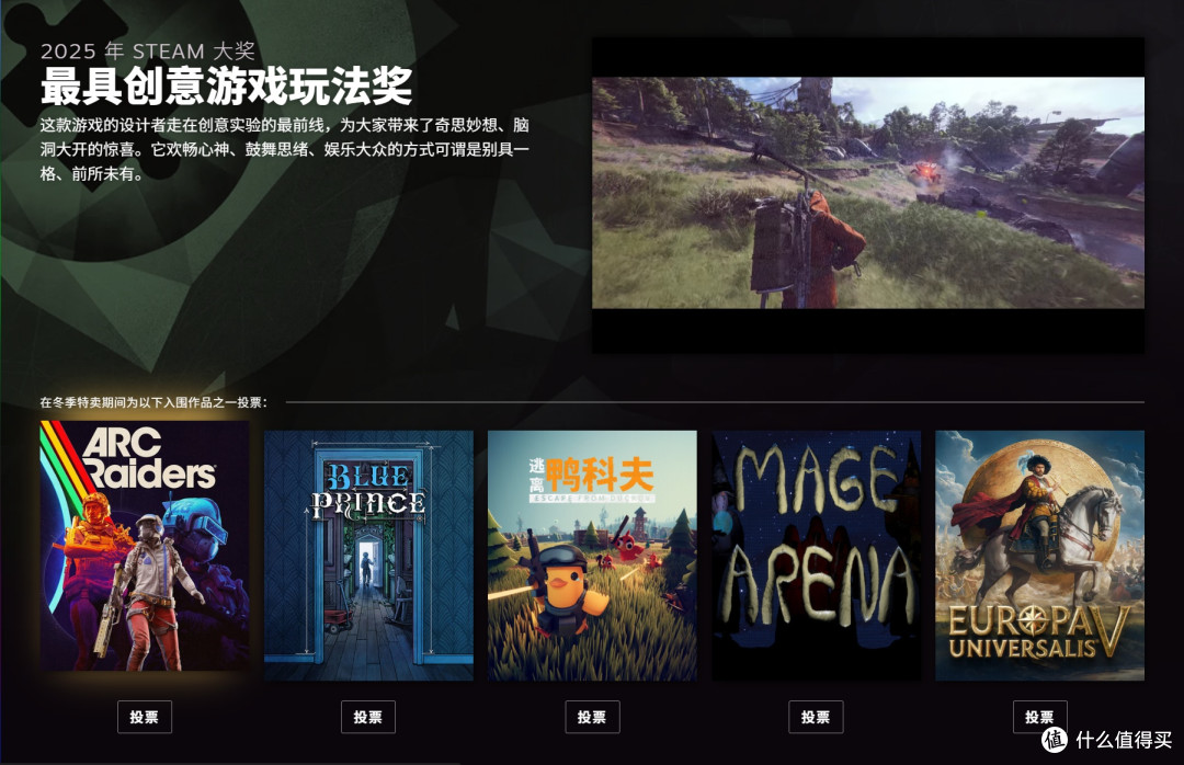 Steam冬季特卖终极攻略！历史最低价游戏清单+限时活动一览