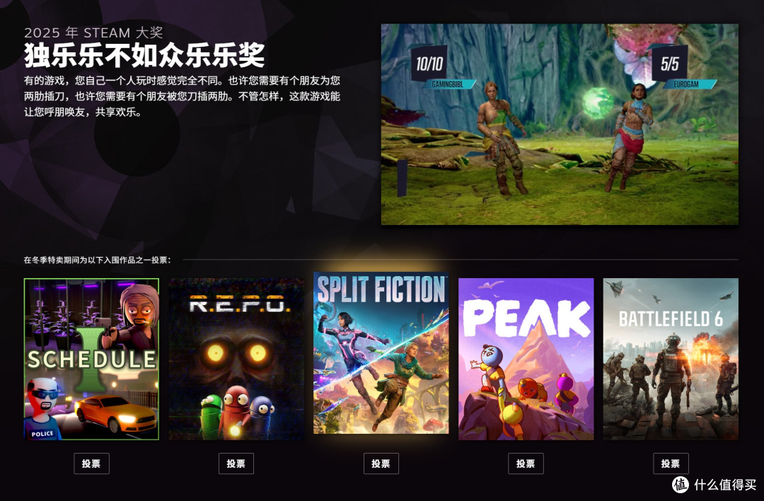 Steam冬季特卖终极攻略！历史最低价游戏清单+限时活动一览