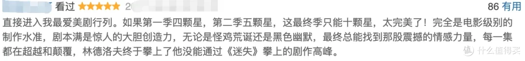 女神一脱成名,这3部良心佳作也该爆了