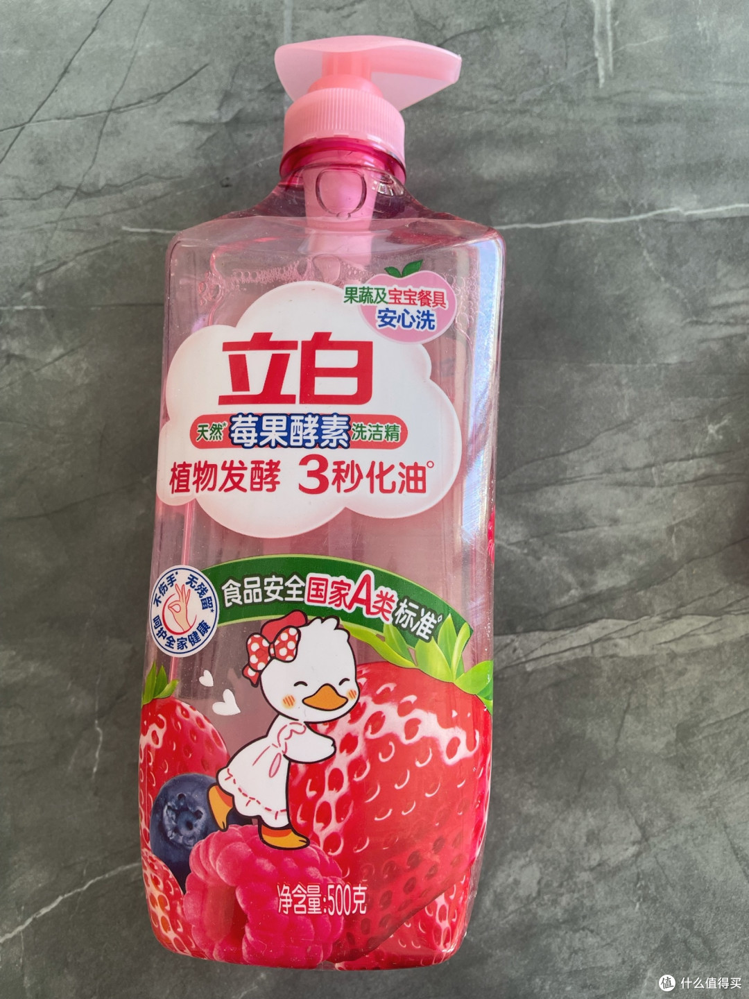 宿舍党年度清洁神器!立白莓果酵素洗洁精,小小一瓶搞定三餐油污
