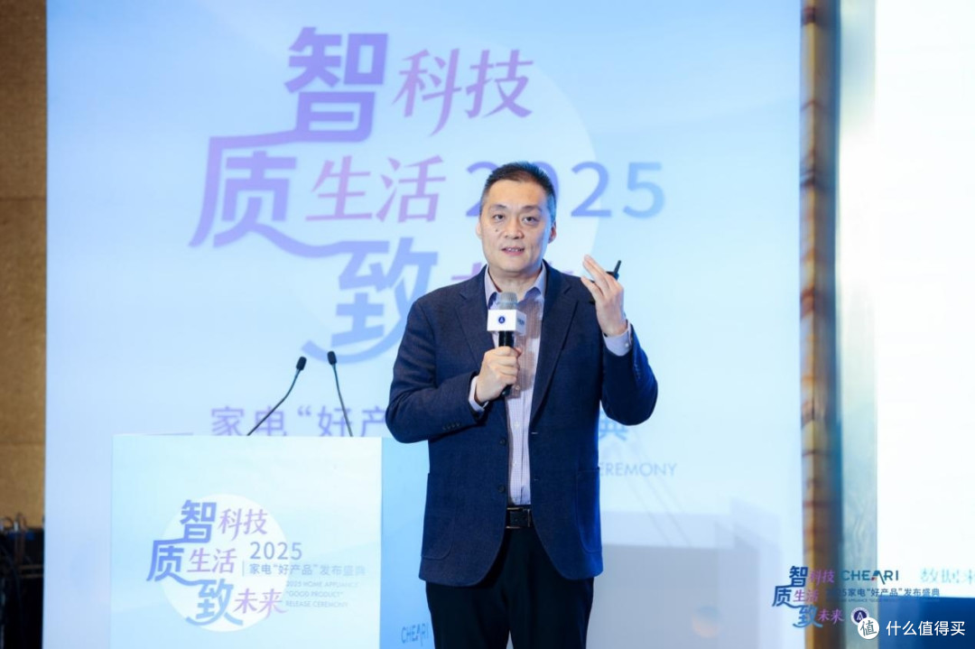 智科技、质生活、致未来 2025家电行业“好产品”在京发布