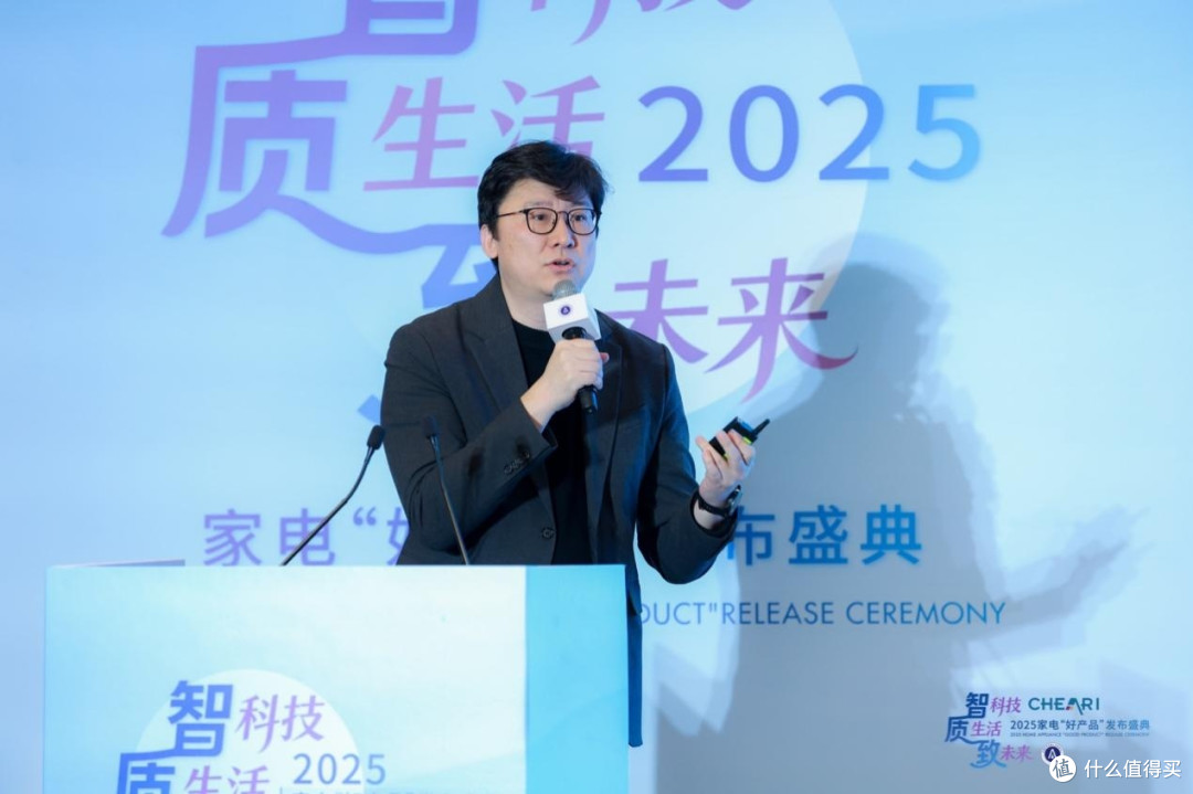 智科技、质生活、致未来 2025家电行业“好产品”在京发布
