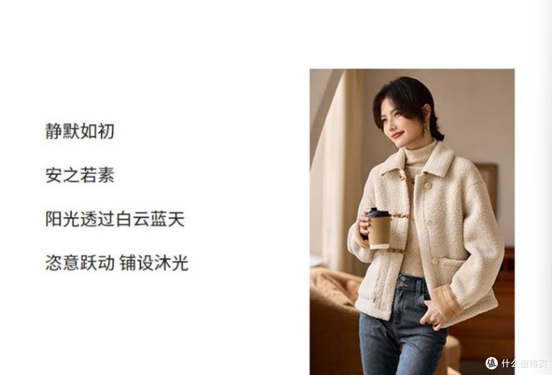 冬季小个子必备:尚静推出保暖仿羊羔毛外套 ,百搭暖和!