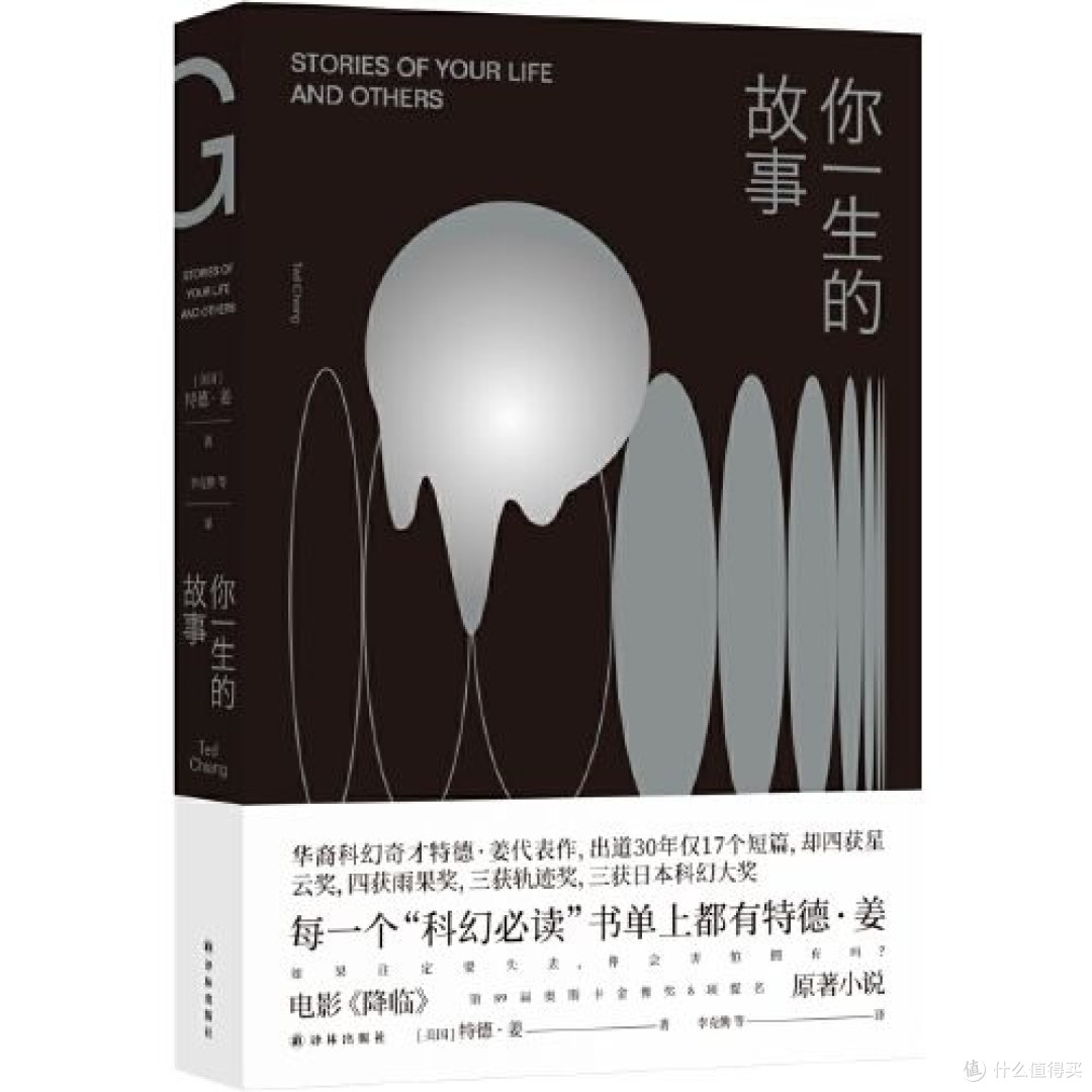 于语言褶皱里,触摸命运的温度