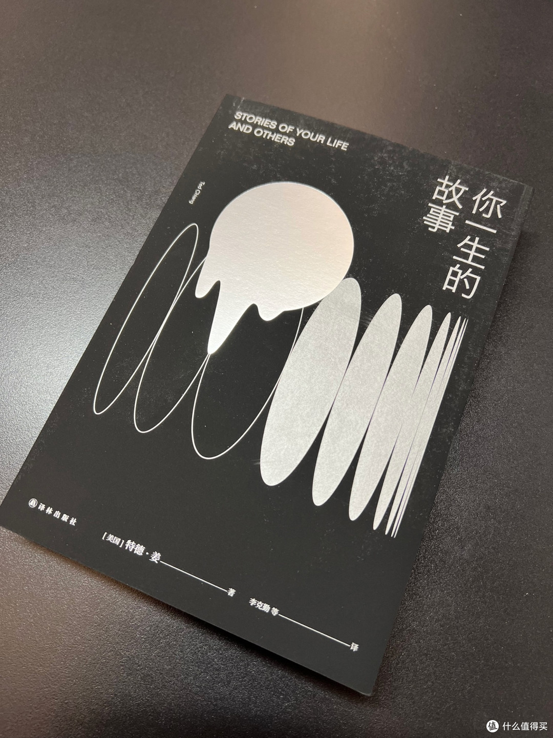 于语言褶皱里,触摸命运的温度