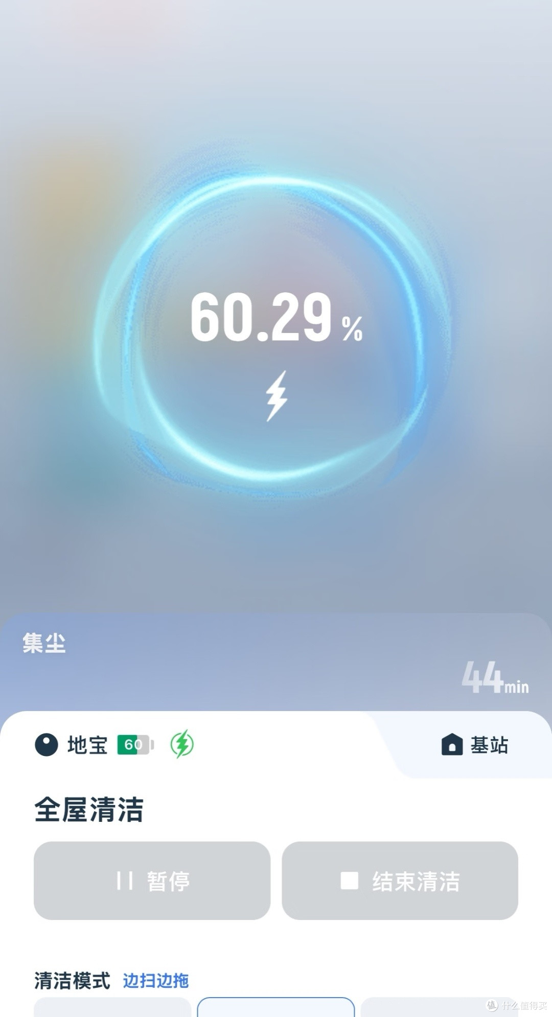 大户型清洁首选!科沃斯X11 Pro水箱版扫拖机器人深度测评