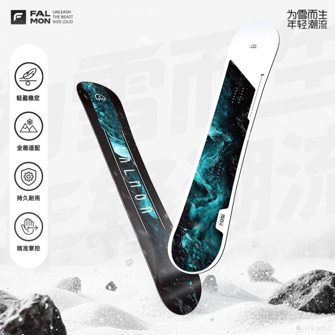 新手滑雪套装图鉴:全地域全能单板装备,男女通用新款必入