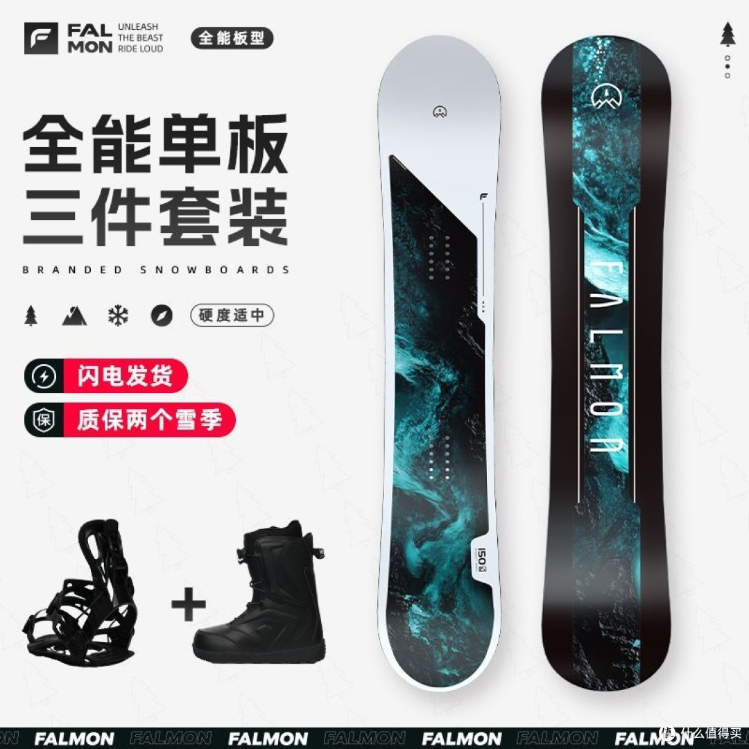 新手滑雪套装图鉴:全地域全能单板装备,男女通用新款必入