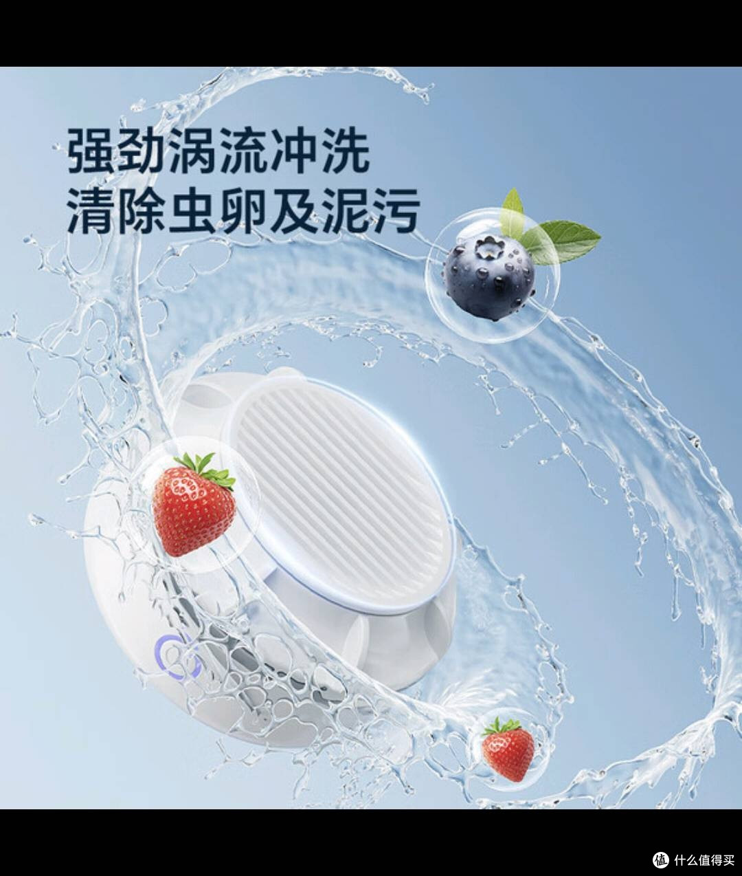 京东京造涡流果蔬机开箱:健康饮食新守护者**