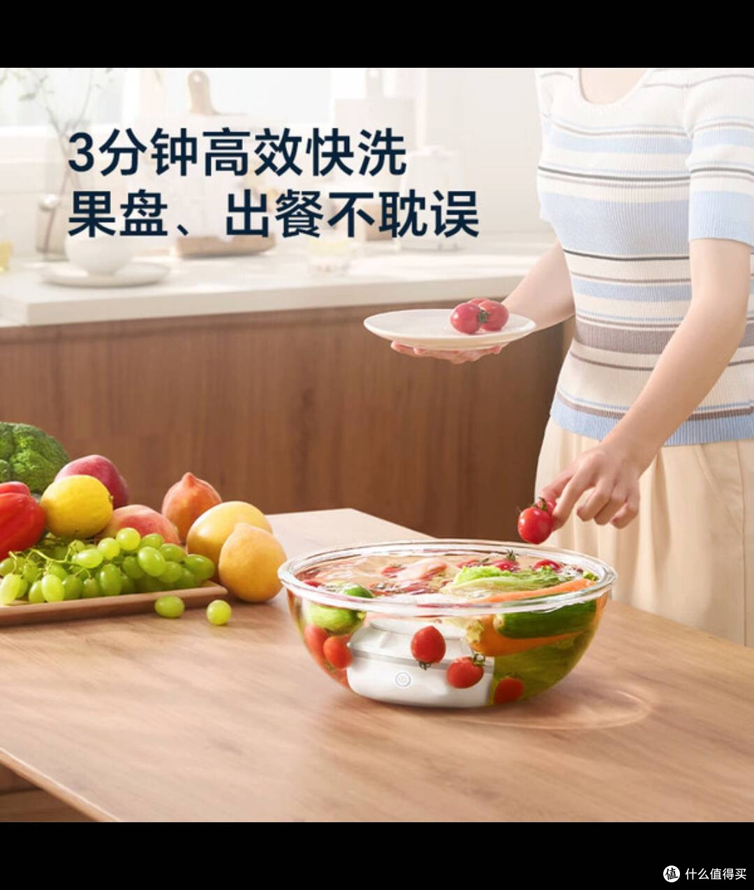 京东京造涡流果蔬机开箱:健康饮食新守护者**