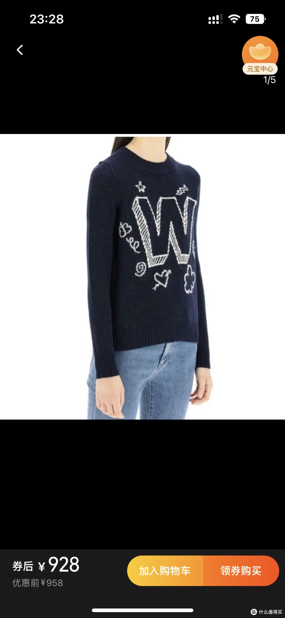 解锁周末松弛感穿搭公式