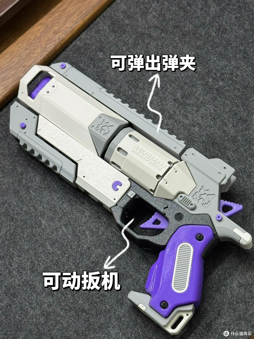 1小时速装机甲手枪,新手也能玩转的解压神器