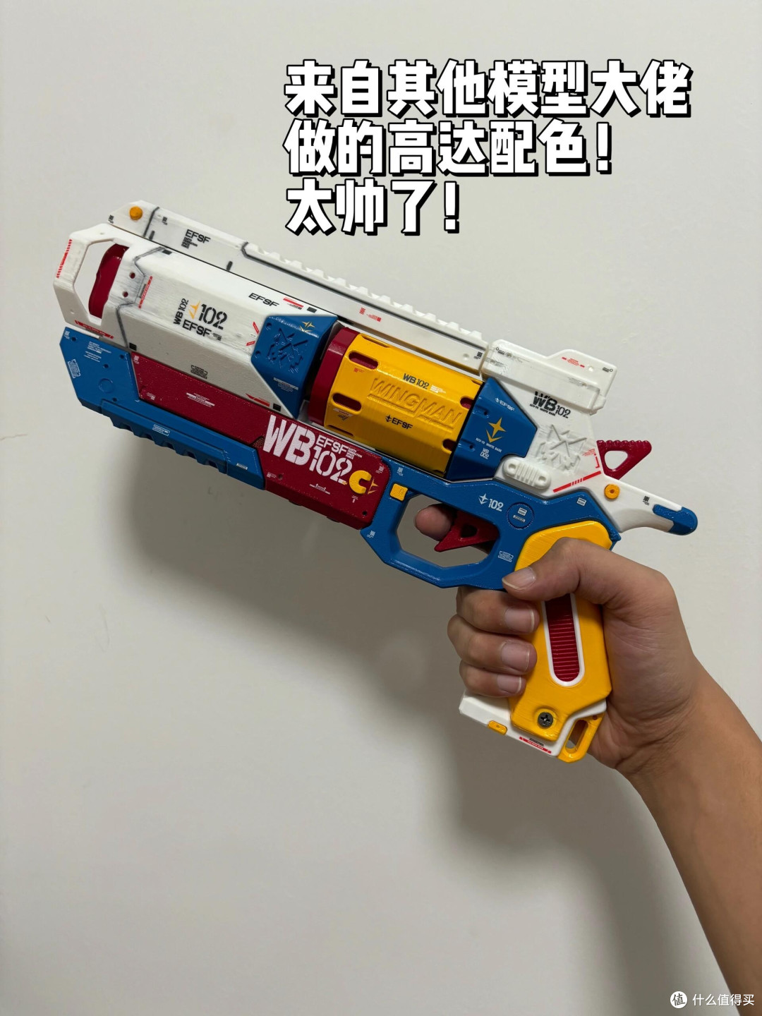 1小时速装机甲手枪,新手也能玩转的解压神器