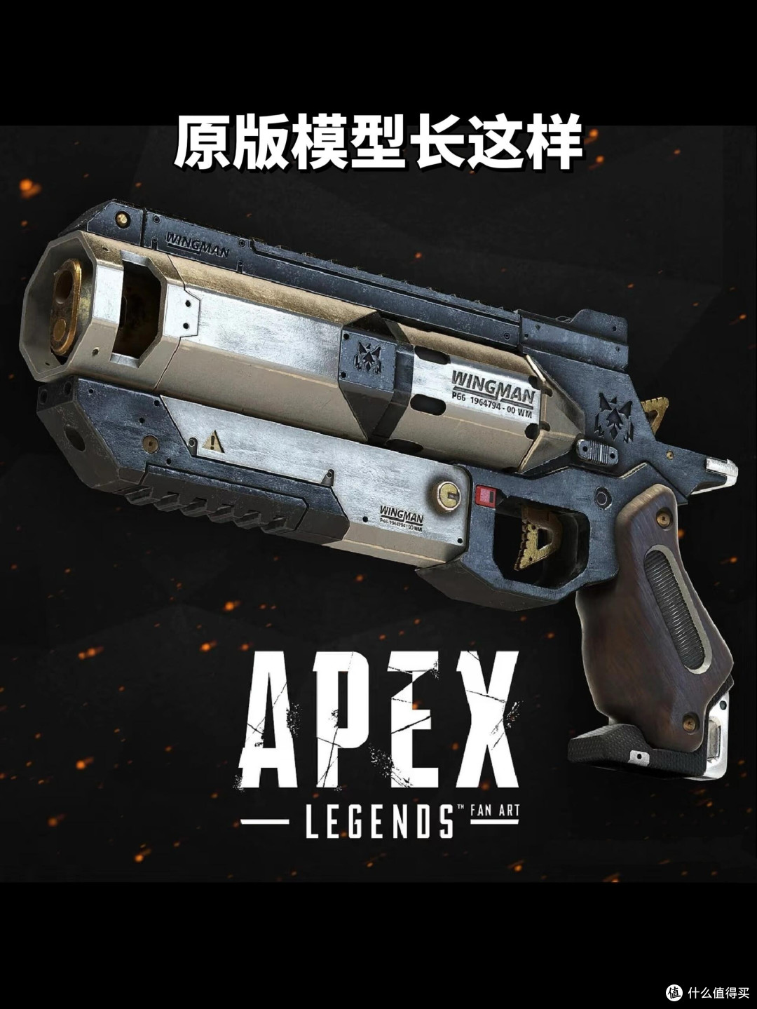 1小时速装机甲手枪，新手也能玩转的解压神器
