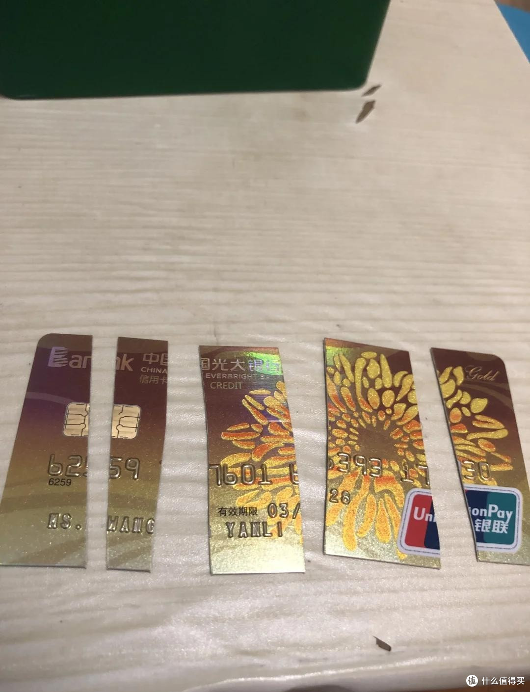 信用卡回血省钱全攻略：5大技巧教你边花边赚