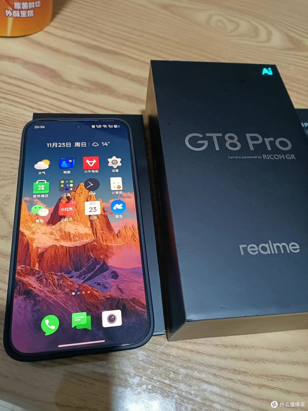 真我GT8 Pro:当旗舰性能撞上人文摄影,这台手机有点东西