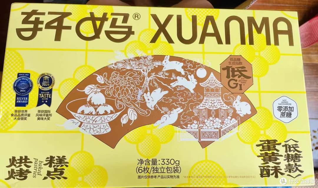 双旦邂逅轩妈蛋黄酥：一口沦陷的冬日暖意