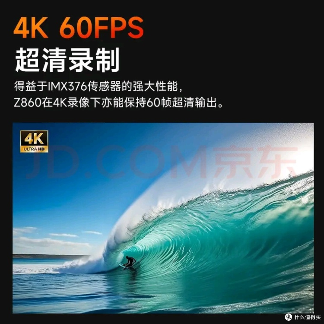 彩族(CAIZU)4K手持运动相机胸前挂脖式 滑雪拍摄神器