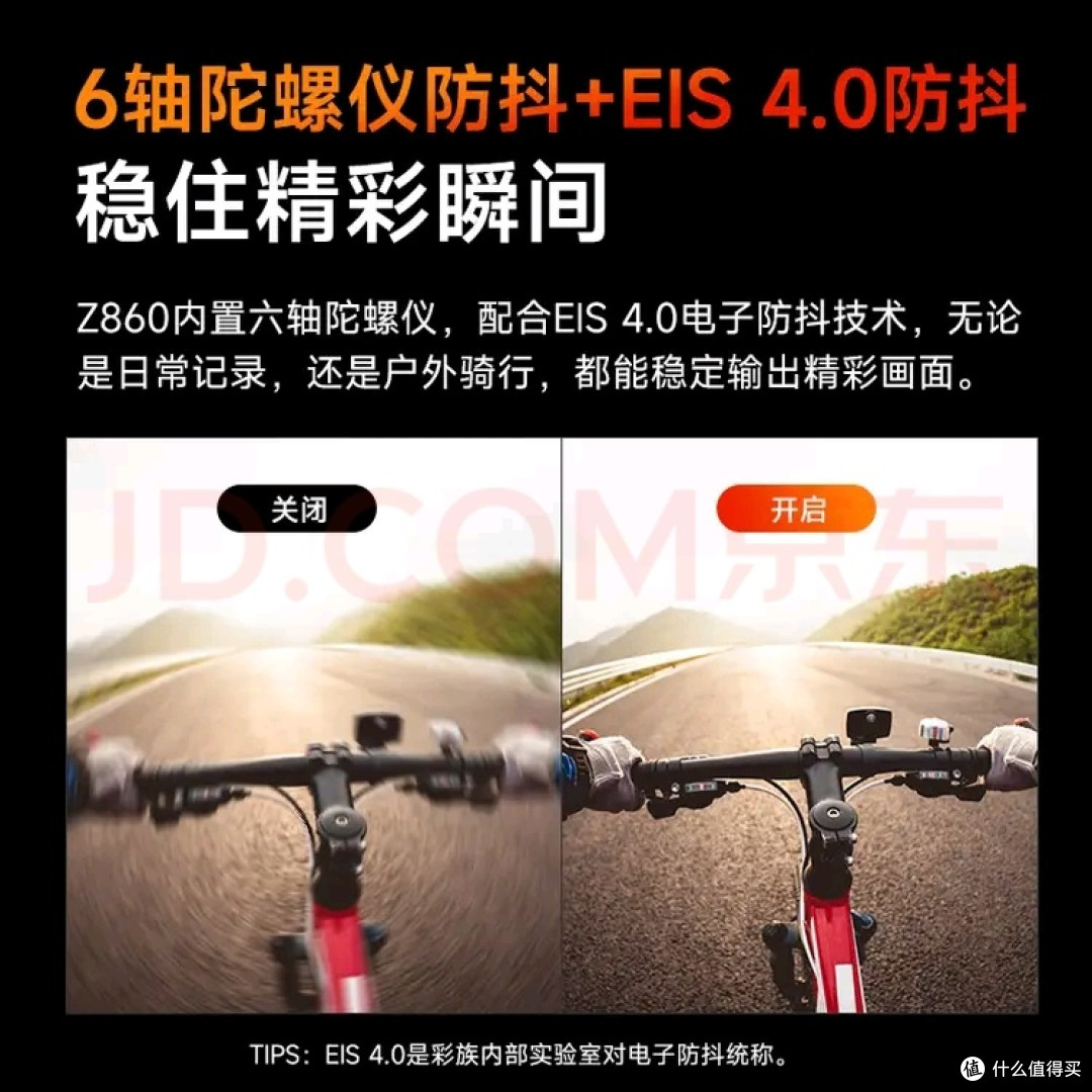 彩族(CAIZU)4K手持运动相机胸前挂脖式 滑雪拍摄神器