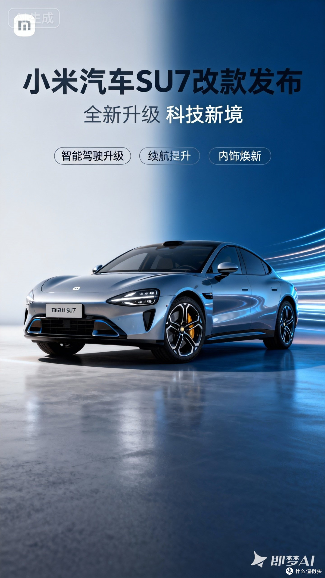 国产豪车选购指南：理性定义豪华