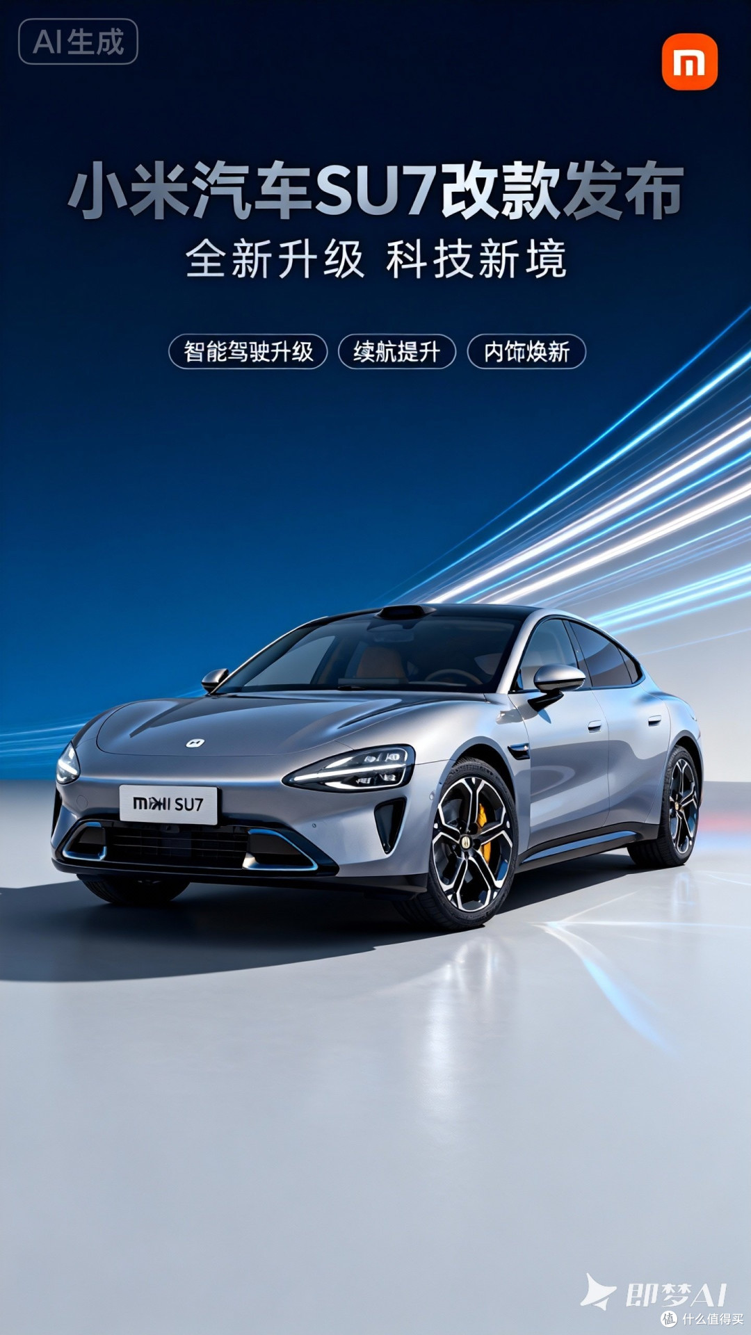 国产豪车选购指南：理性定义豪华