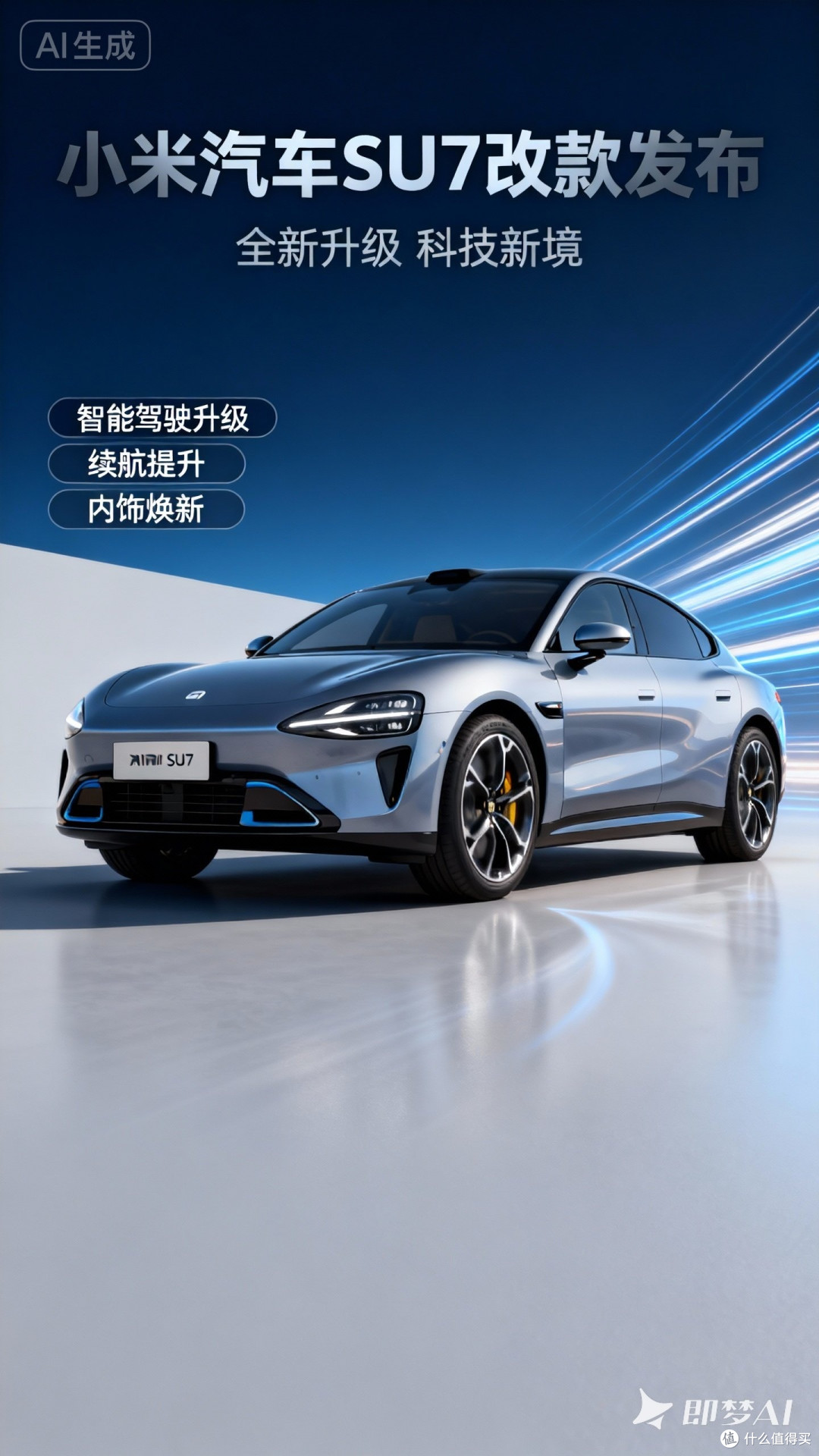 国产豪车选购指南：理性定义豪华