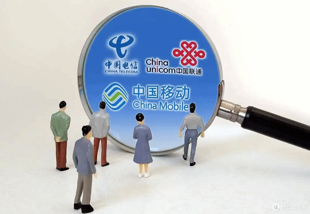 破防了!降个手机套餐比登天还难?《人民日报》痛批:别玩套路了
