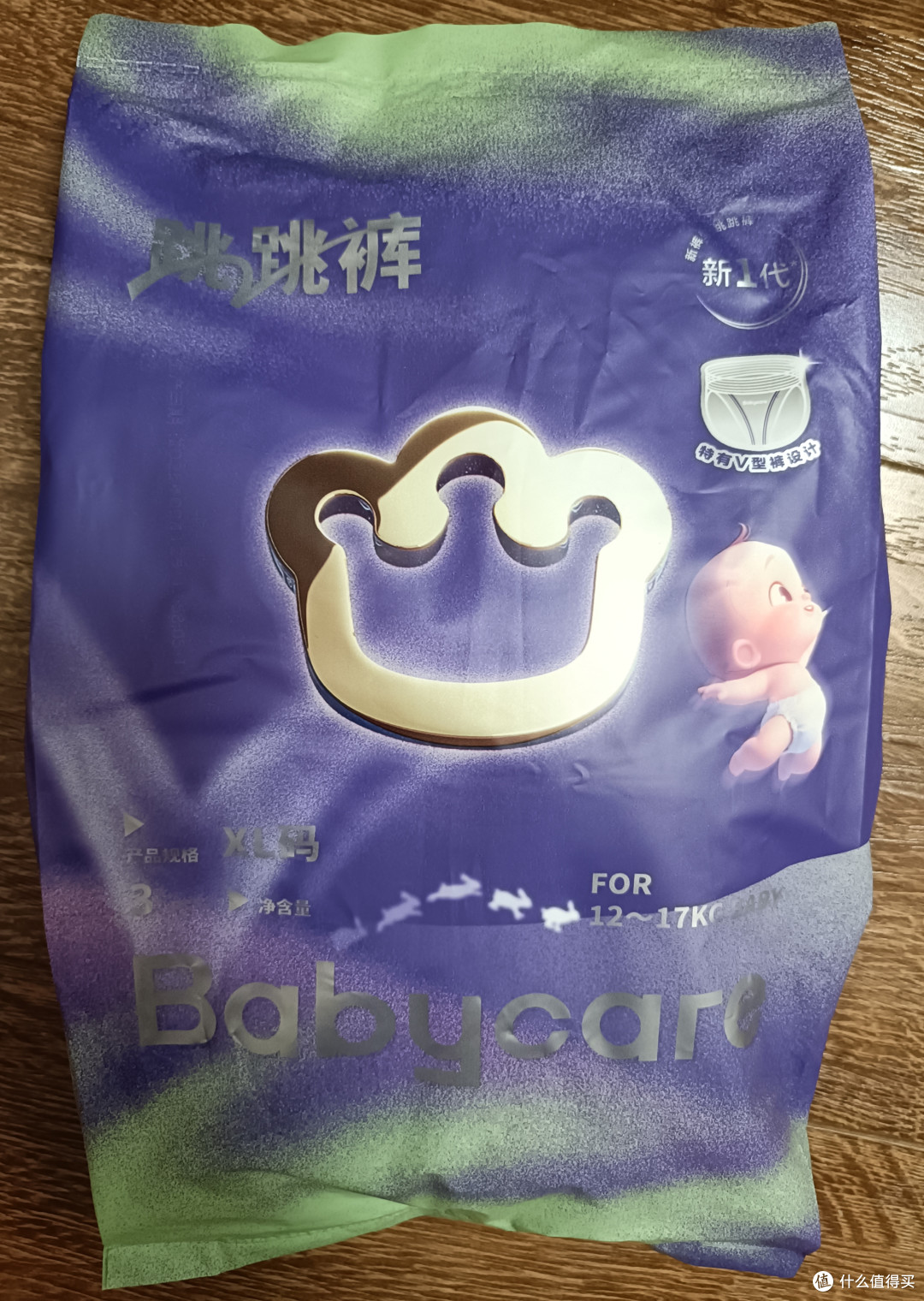 外包装正面