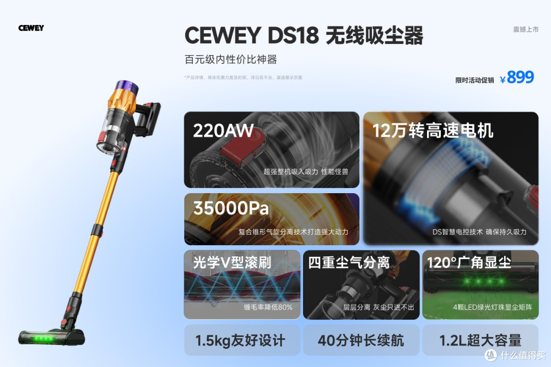 今年清洁强度提升,吸尘哪个品牌好吸力大?参考吸尘器十大品牌