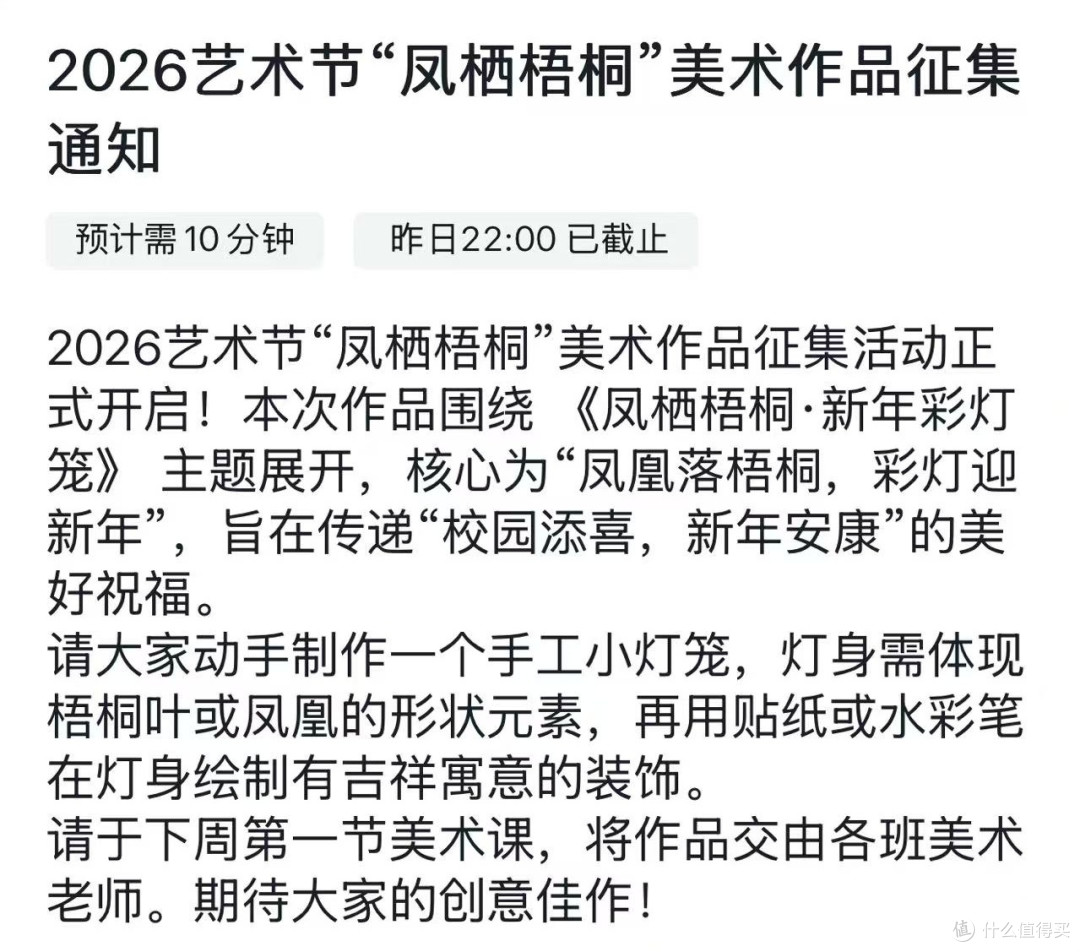 本小姨凭实力，搞定一年级大外甥的“凤栖梧桐”灯笼手工作业！
