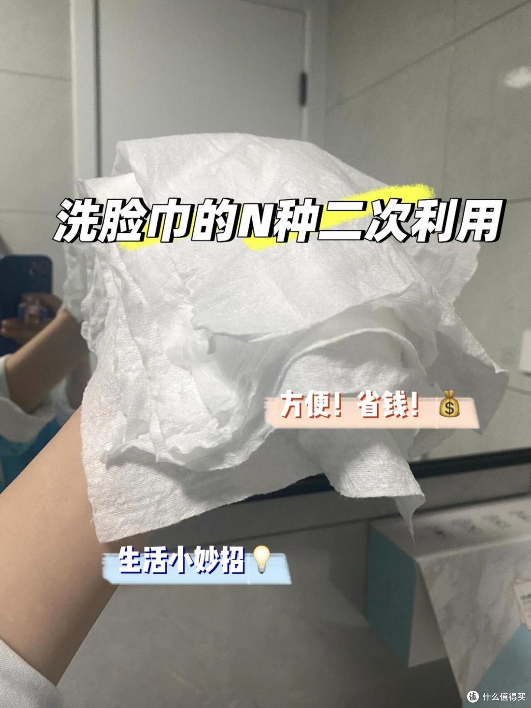 用过的洗脸巾还能干嘛,被这10个二次用法惊到了,一张都不浪费!