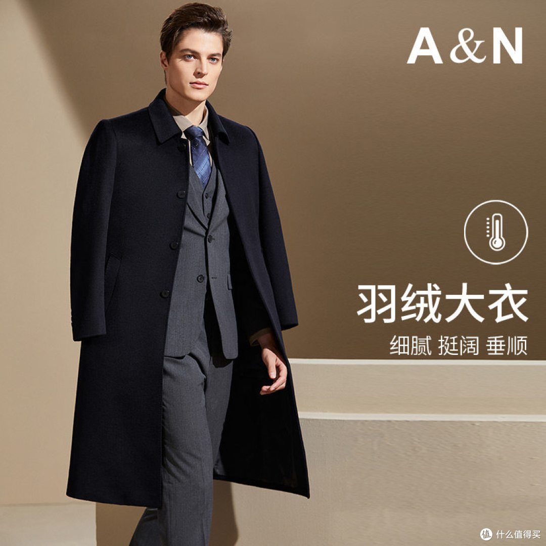 AntonNeil三合一羊毛大衣，一件过冬不臃肿！