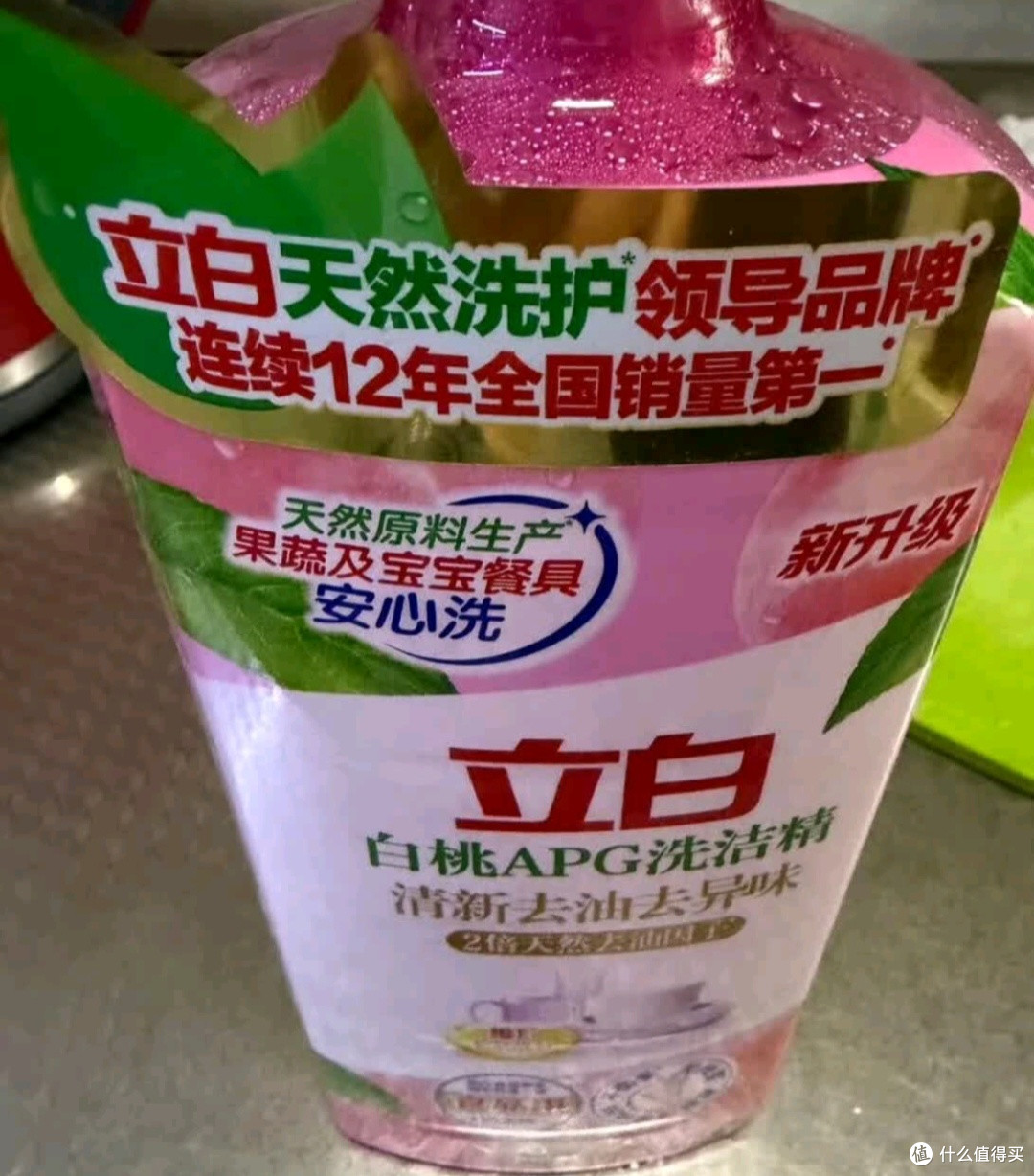 白桃香里洗去油腻，我的厨房治愈好物
