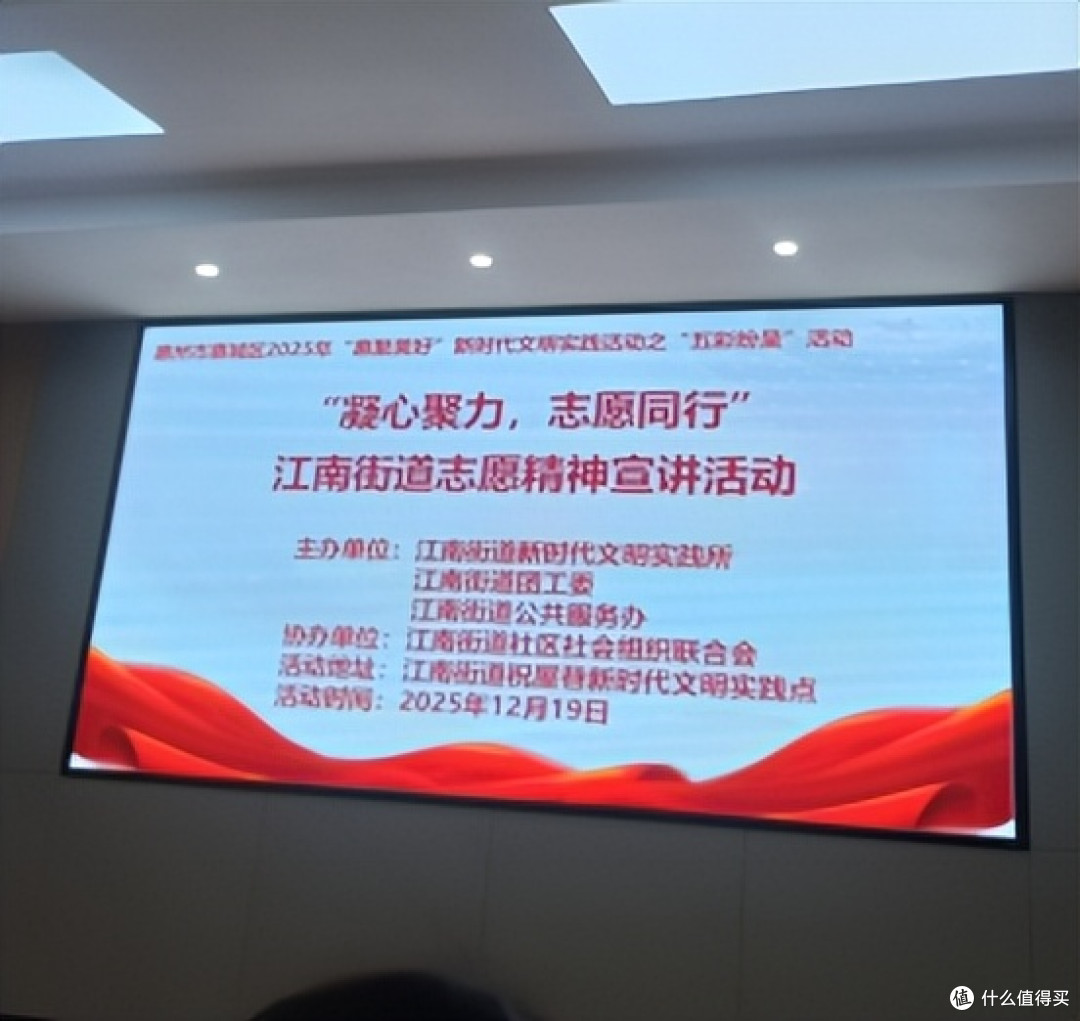 广东惠州:江南街道表彰志愿先锋 共启十五运服务文明新征程