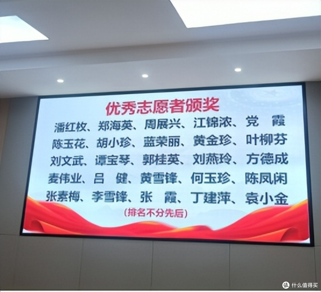 广东惠州:江南街道表彰志愿先锋 共启十五运服务文明新征程