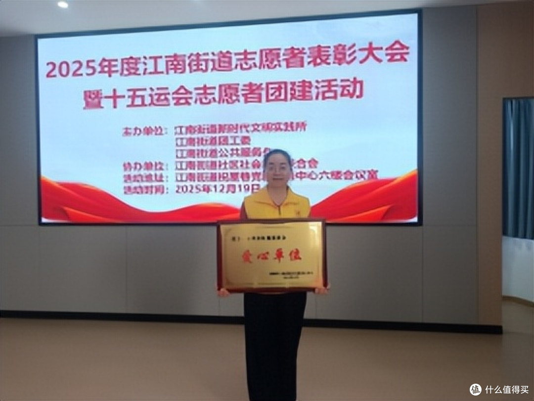 广东惠州:江南街道表彰志愿先锋 共启十五运服务文明新征程