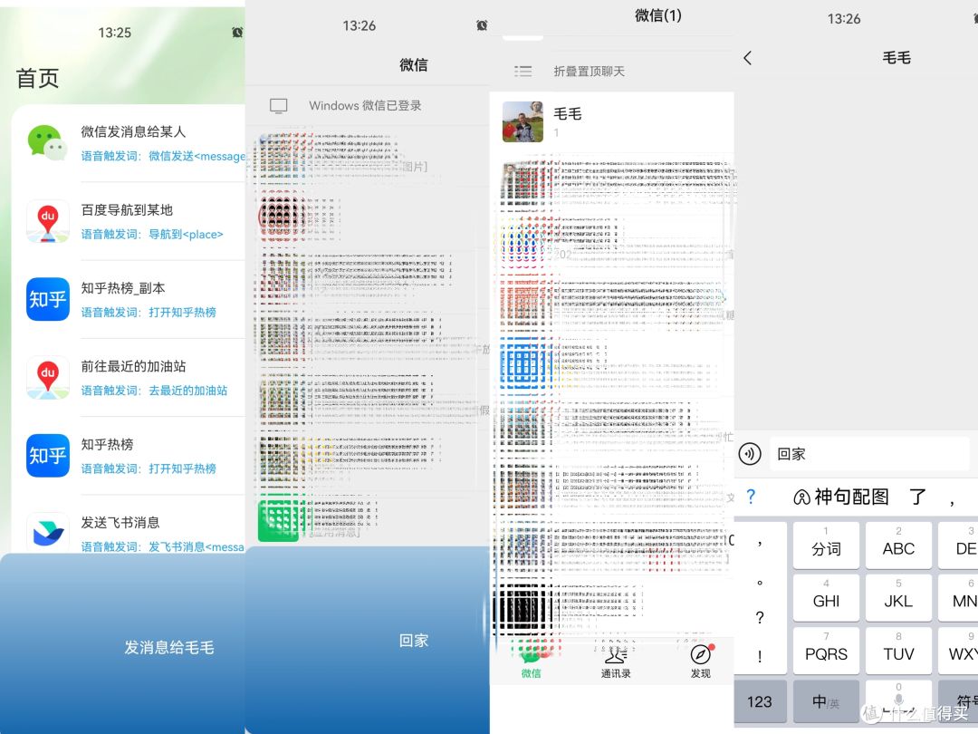 平替3499元AI手机的App来了,煎饺App让旧手机解锁旗舰级AI体验