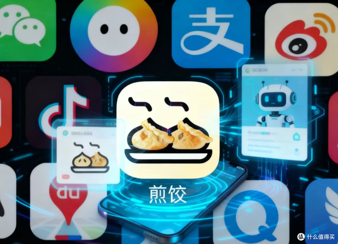 平替3499元AI手机的App来了,煎饺App让旧手机解锁旗舰级AI体验