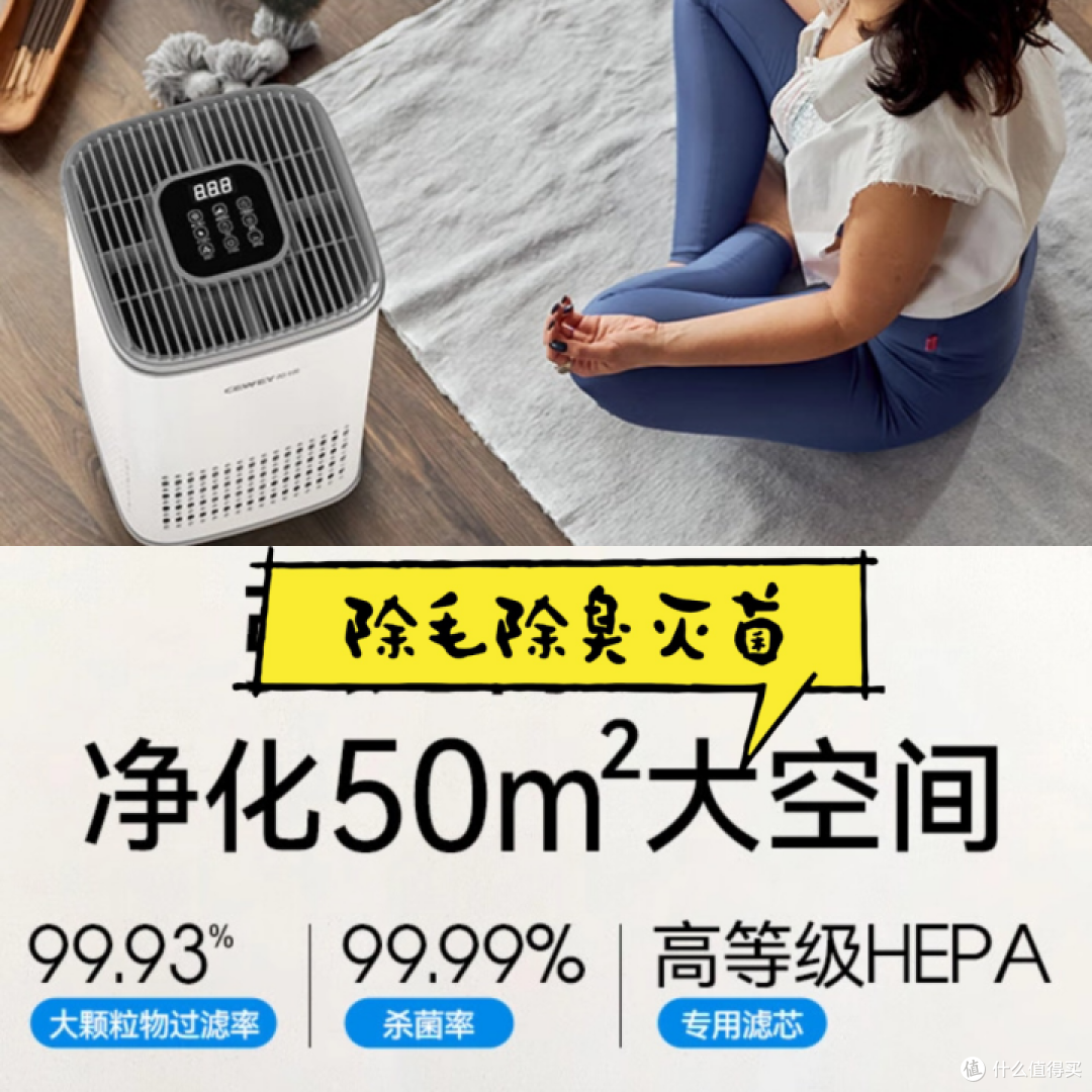 吸猫毛空气净化器哪款好?行业专家支招 3 招避坑,照买准没问题