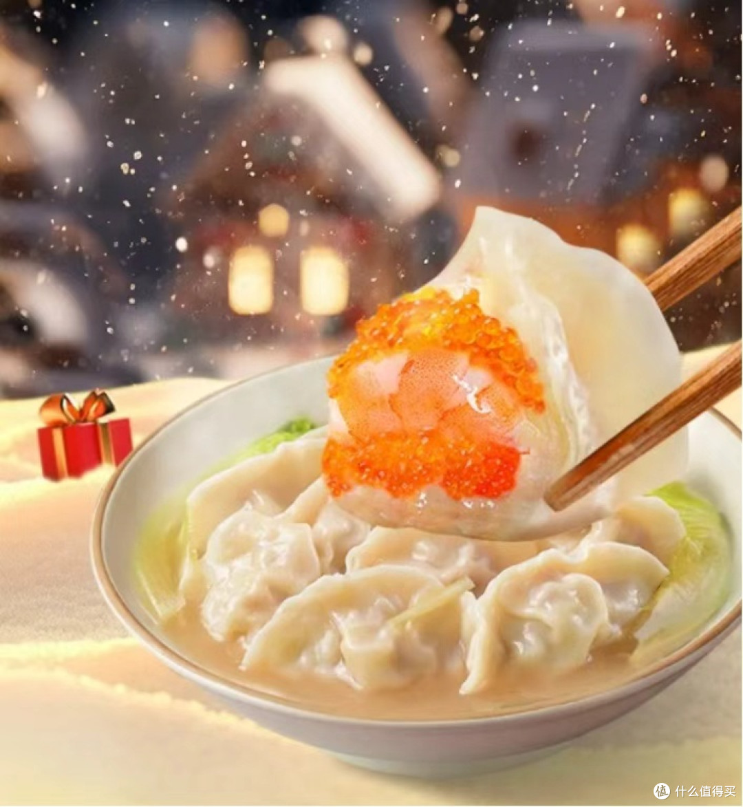 与袁记云饺相约的冬至
