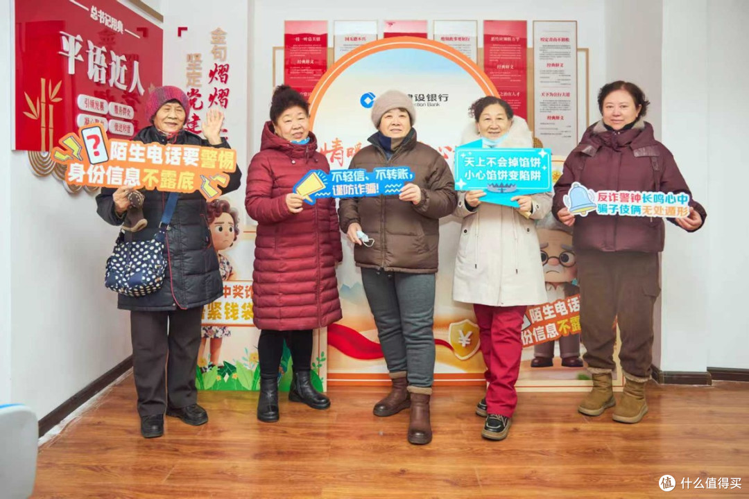 黑龙江省哈尔滨市:情暖夕阳 安心消费 筑牢老年群体金融安全防线