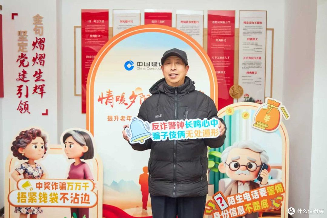 黑龙江省哈尔滨市:情暖夕阳 安心消费 筑牢老年群体金融安全防线