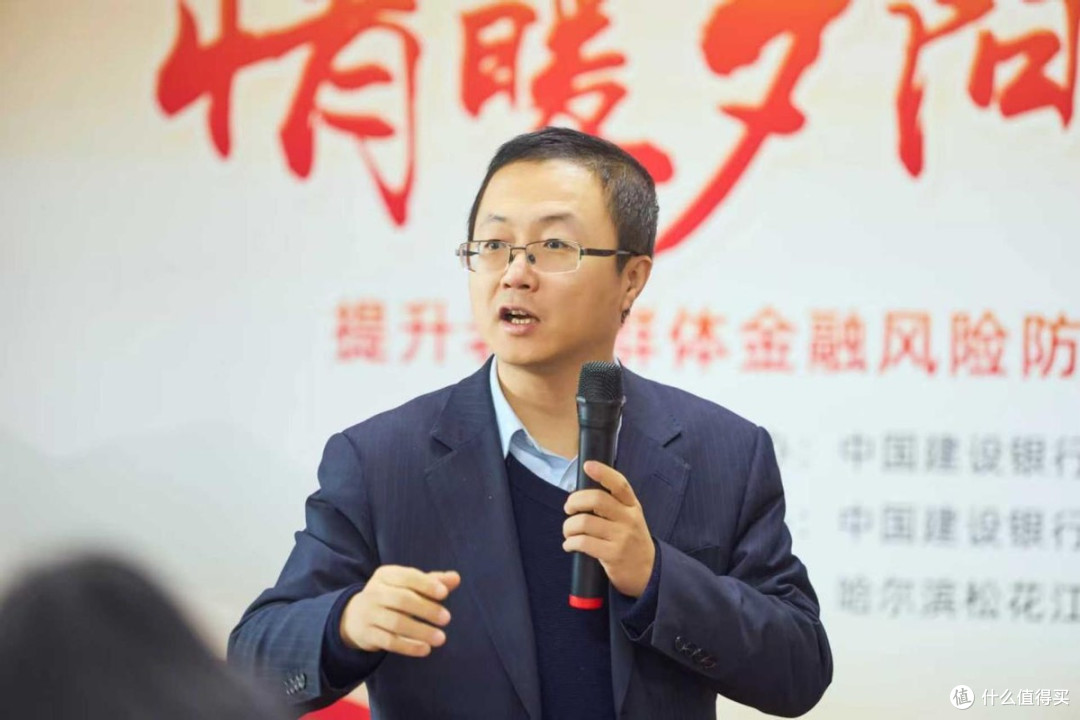黑龙江省哈尔滨市:情暖夕阳 安心消费 筑牢老年群体金融安全防线
