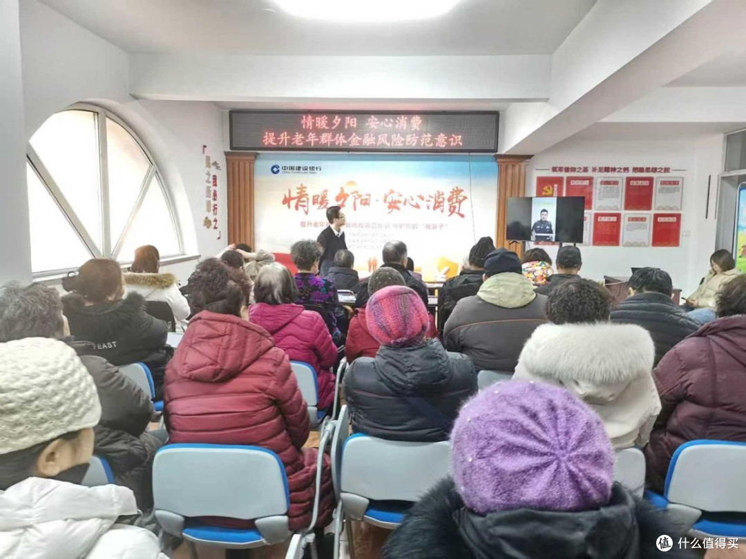 黑龙江省哈尔滨市:情暖夕阳 安心消费 筑牢老年群体金融安全防线